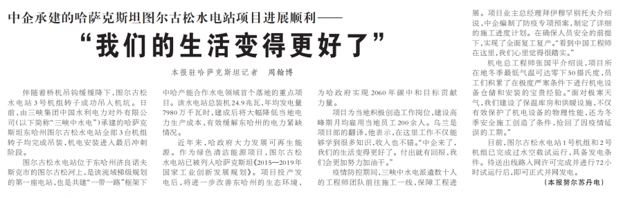 1625054881453583zSBt.jpg 1.jpg