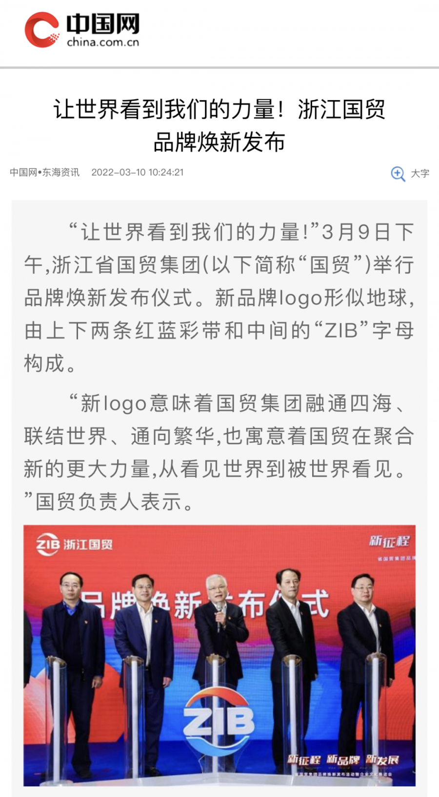 1649665386198014T1Uh.png 微信圖片_20220411161737.png