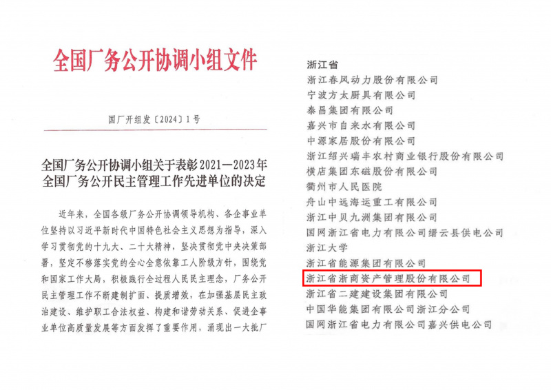 1721981611902633yixQ.jpg 未標(biāo)題-1.jpg