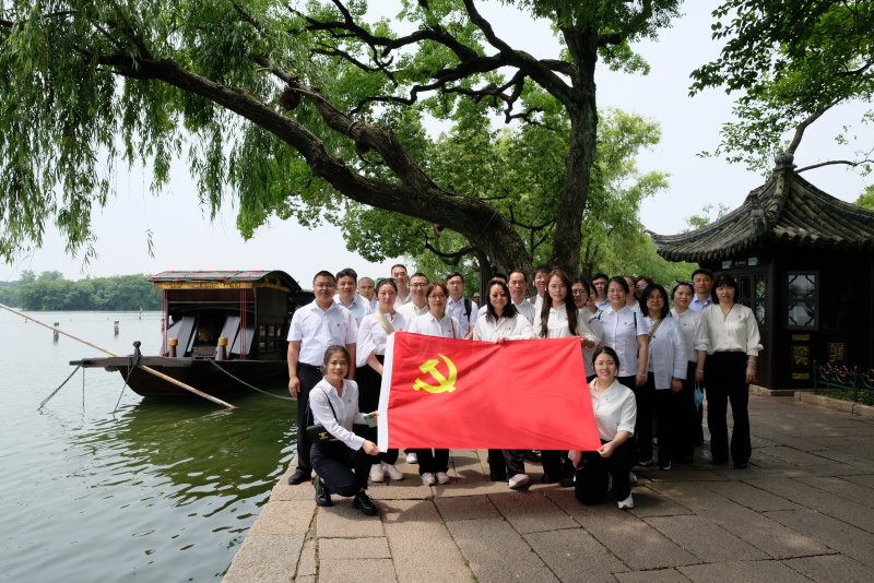 1753337730777644uAnq.jpg 中共浙江英特集團(tuán)股份有限公司中藥事業(yè)部支部委員會(huì).jpg